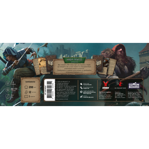 Настольная игра Відьмак. Старий світ - Набір пригод (The Witcher: Old World – Adventure Pack)