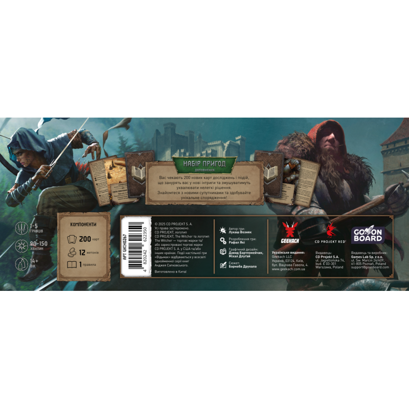 Настільна гра Відьмак. Старий світ - Набір пригод (The Witcher: Old World – Adventure Pack)