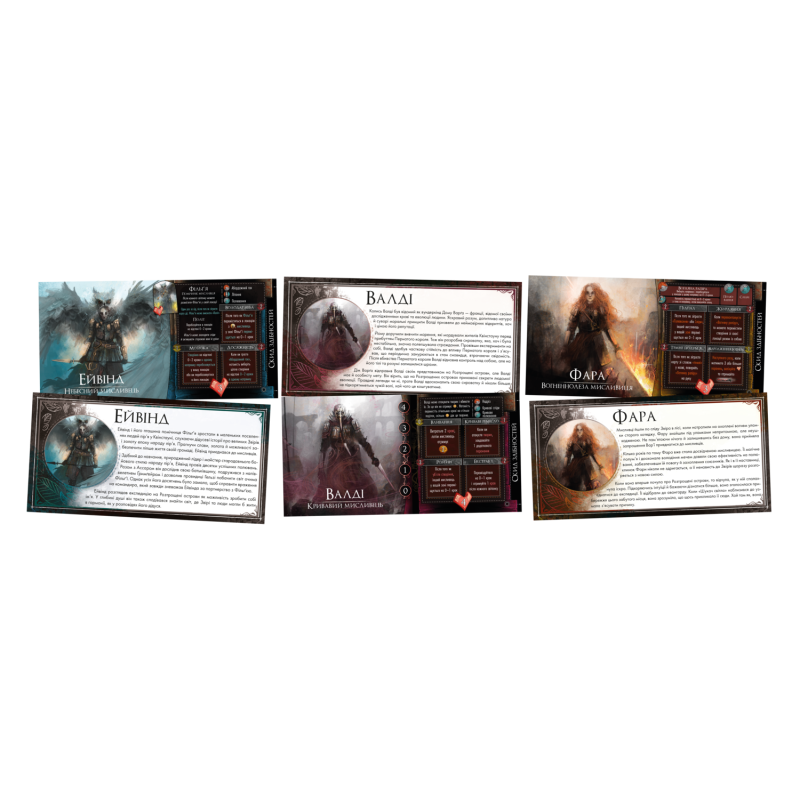 Настольная игра Зверь. Разбитые острова (Beast: Shattered Isles)