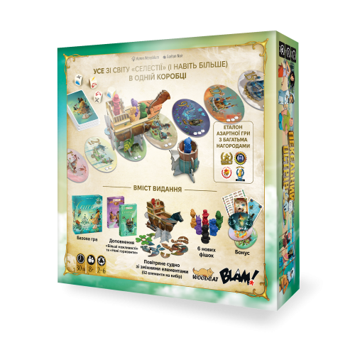 Настольная игра Селестия. Полное издание (Celestia: Big Box)