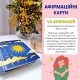 Карты с афирмациями Я могу все!