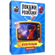 Настольная игра Покажи или расскажи. Мультфильмы