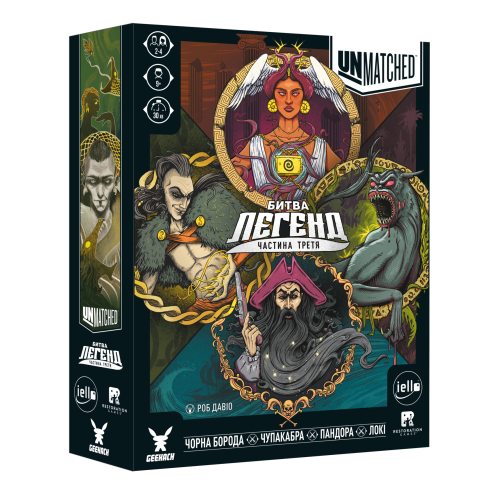 Настольная игра Unmatched: Битва легенд. Часть третья (Volume Three)