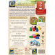 Настольная игра Каркассон: Торговцы и Строители (Carcassonne: Traders and Builders)