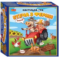 Побег с фермы. Дизайн № 1