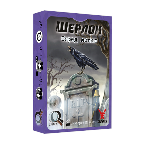 Настольная игра Шерлок. Среди могил (Sherlock: Among the Graves)