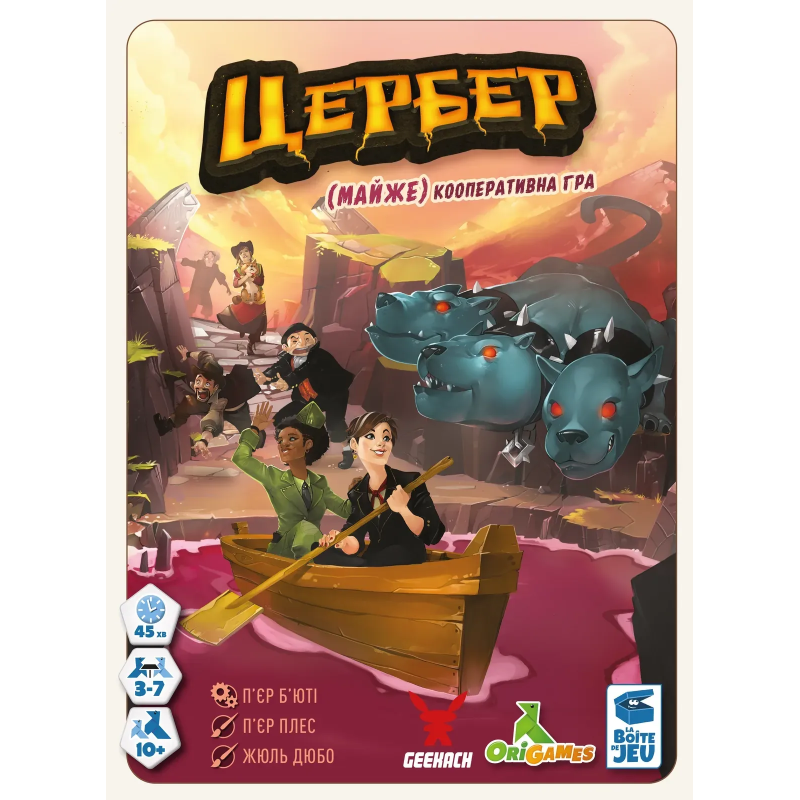 Настільна гра Цербер (Cerberus)
