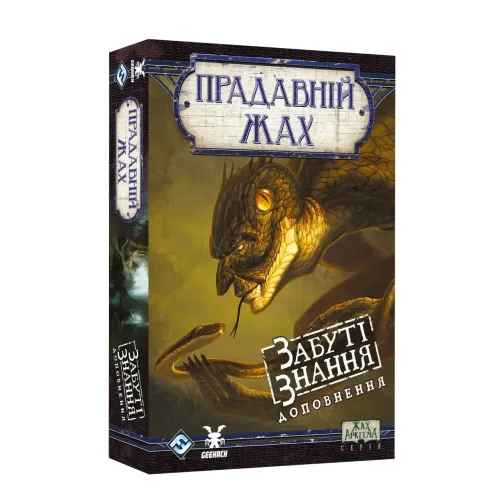 Настольная игра Древний ужас. Забытые знания (Eldritch Horror: Forsaken Lore)