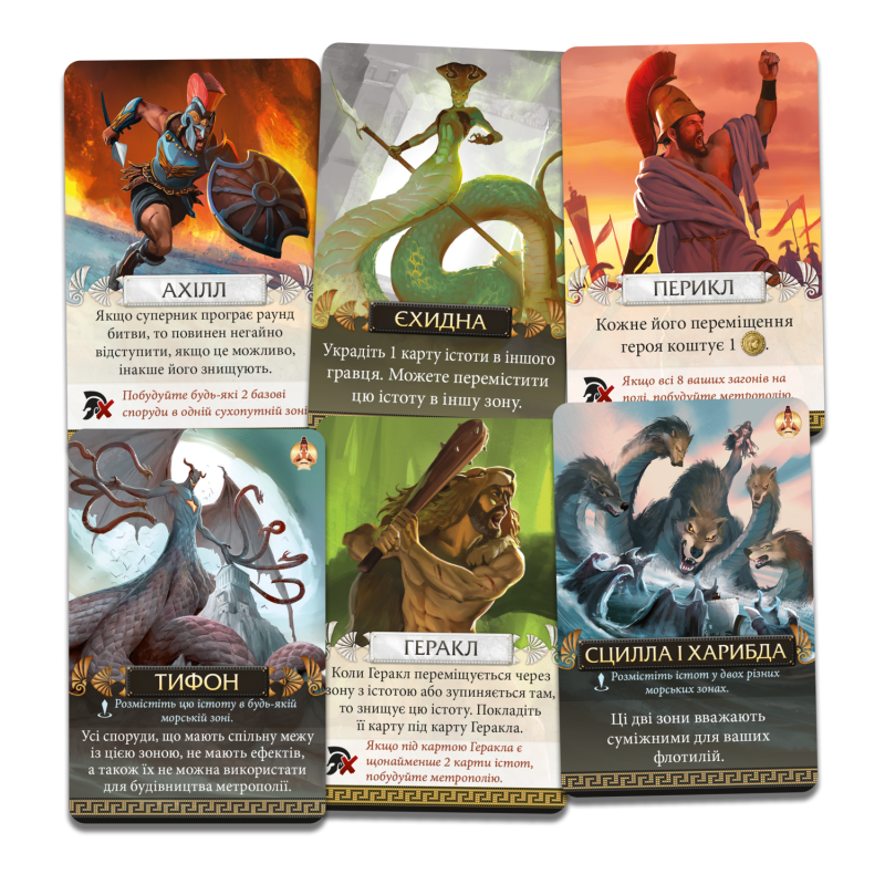 Настільна гра Делюкс-доповнення Кіклади. Вир (Cyclades: Maelstrom Expansion)