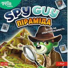 Шпион: Пирамида (Spy Guy Pyramid)