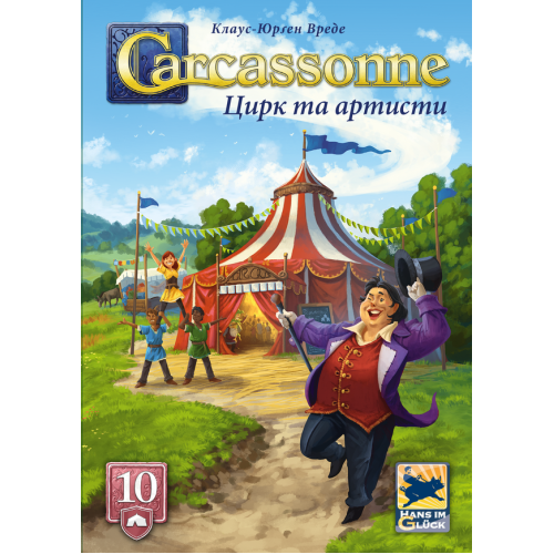 Настільна гра Каркасон: Цирк та артисти (Carcassonne: Under the Big Top) Настільна гра Каркасон: Цирк та артисти (Carcassonne: Under the Big Top)