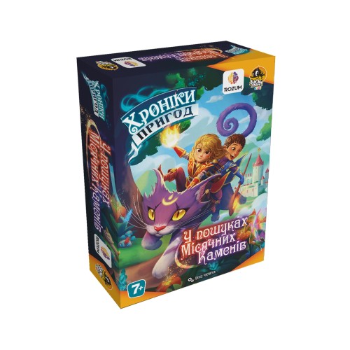 Настольная игра Хроніки пригод: У пошуках місячних каменів (Kids Chronicles: Quest for the Moon Stones)