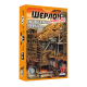 Настольная игра Шерлок. Дальний Запад. Проклятая шахта (Sherlock Far West: The Cursed Mine)