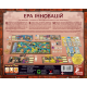 Настольная игра Эра инноваций (Age of Innovation)