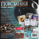 Настільна гра Зоряні війни: Повстання - Розквіт Імперії (Star Wars: Rebellion – Rise of the Empire)