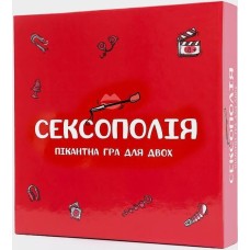 Сексополія UA