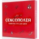 Настільна гра Сексополія UA