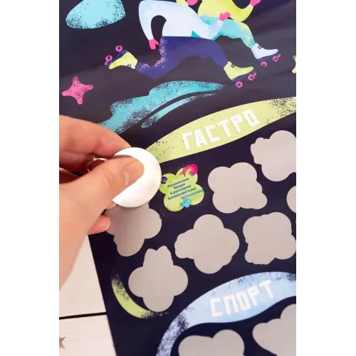 Постери Скретч-Постер "100+1 побачення"