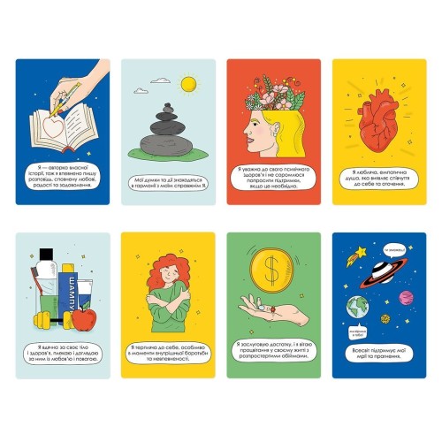 Інше Карти з афірмаціями Я можу все!