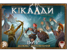Делюкс-доповнення Кіклади. Вир (Cyclades: Maelstrom Expansion)
