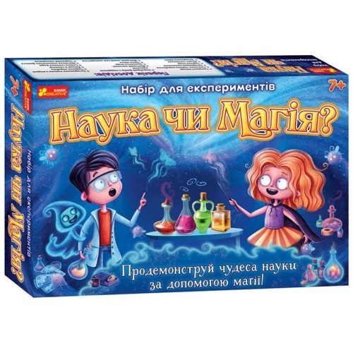 Настольная игра Набор экспериментов. Наука или магия?