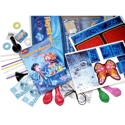 Настольная игра Набор экспериментов. Наука или магия?