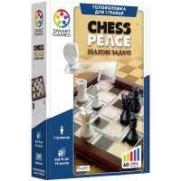 Шахові задачі (Chess Peace)