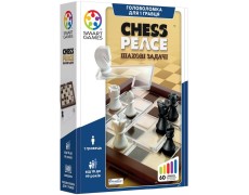 Шахові задачі (Chess Peace)