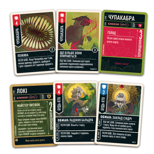 Настільна гра Unmatched: Битва легенд. Частина третя (Volume Three)