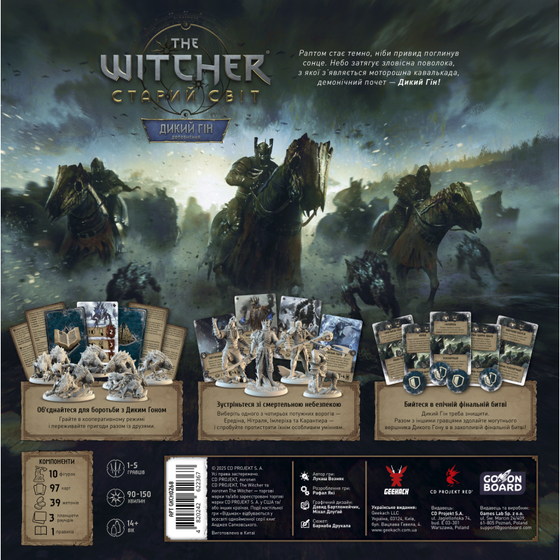 Настільна гра Відьмак. Старий світ - Дикий Гін (The Witcher: Old World – Wild Hunt)