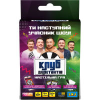 Клуб Дилетантів: бери та грай