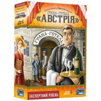 Гранд-готель "Австрія" (Grand Austria Hotel)