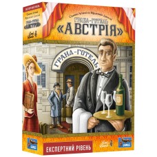 Гранд-отель "Австрия" (Grand Austria Hotel)