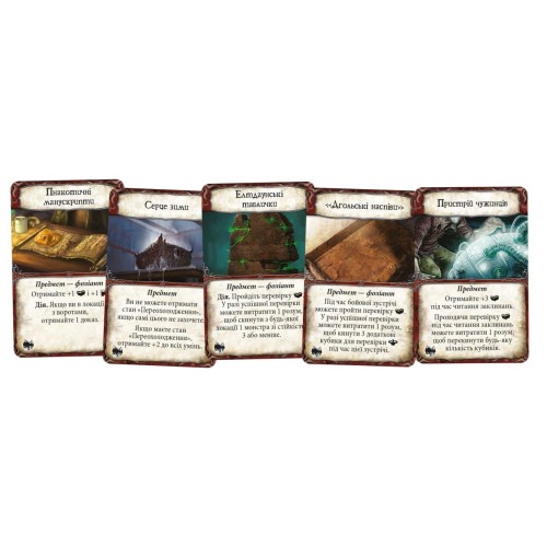 Настільна гра Прадавній жах. Гори божевілля (Eldritch Horror: Mountains of Madness) Настільна гра Прадавній жах. Гори божевілля (Eldritch Horror: Mountains of Madness)