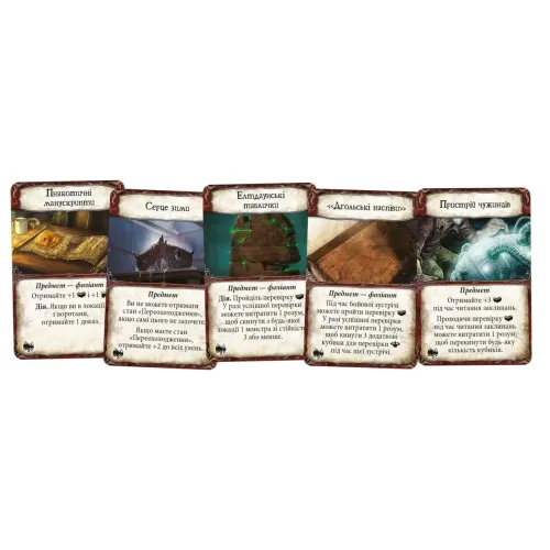 Настольная игра Древний ужас. Горы безумия (Eldritch Horror: Mountains of Madness)