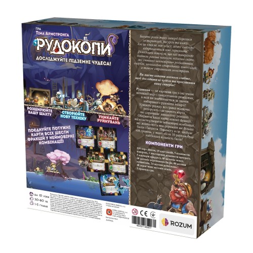 Настольная игра Рудокопы (Imperial Miners)