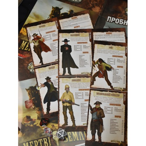 Настольная игра Шалені світи. Пробний забіг (Savage Worlds Test Drive)