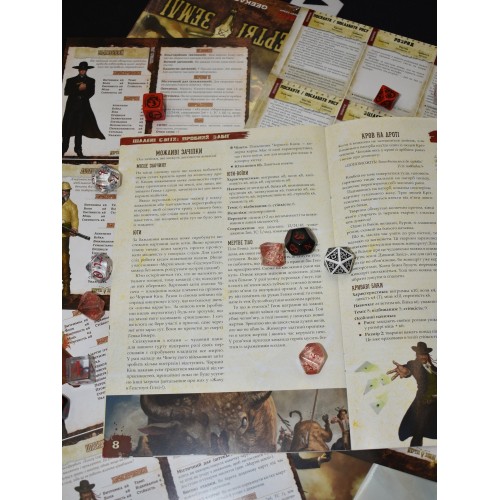 Настольная игра Шалені світи. Пробний забіг (Savage Worlds Test Drive)