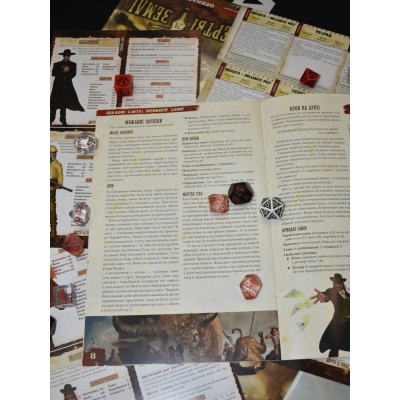 Настольная игра Безумные миры. Пробный забег (Savage Worlds Test Drive)