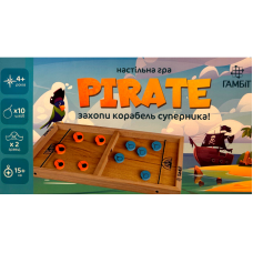 Пираты-юниоры (Pirate: Junior)