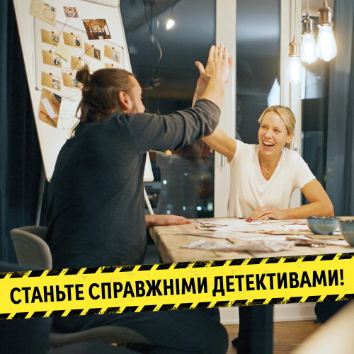 Настольная игра Таємничі історії: Справа 1. Ідеальний план