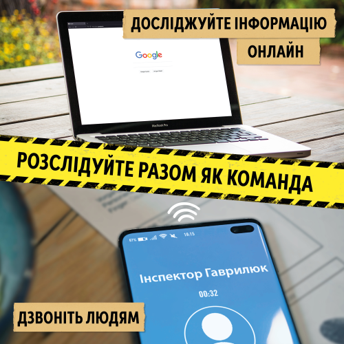 Настольная игра Таємничі історії: Справа 1. Ідеальний план