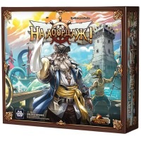 На абордаж! (To Glory!)