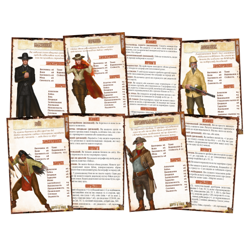 Настольная игра Шалені світи. Пробний забіг (Savage Worlds Test Drive)