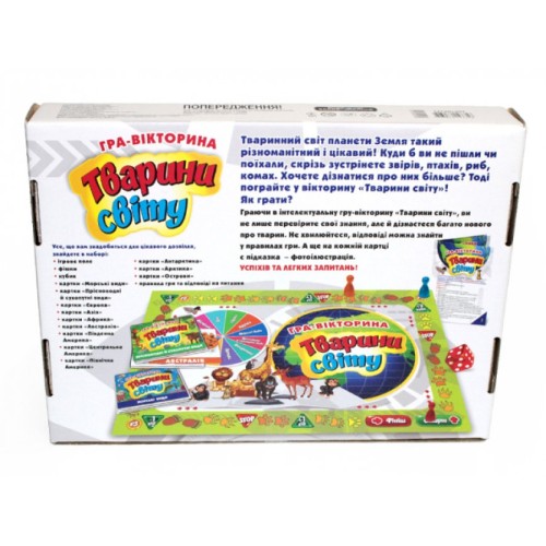 Настольная игра Игра-викторина. Животные мира УКР