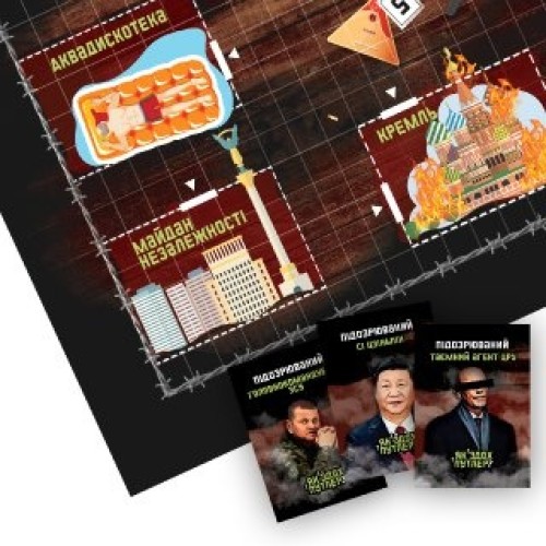 Настольная игра Как умер Путлер?