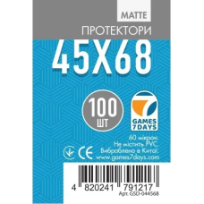 Протектори матові Games7Days (45 x 68 мм) Matte (100 шт)