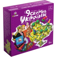 Квест у коробці: 9 скарбів України