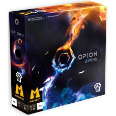 Оріон Дуель (Orion Duel)