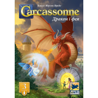 Каркасон: Дракон та Фея (Carcassonne: The Princess and the Dragon)